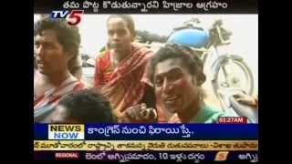 Hijras Attack In Tirupati TV5 [upl. by Regan]