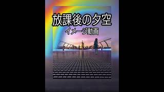 【甘茶の音楽工房】ちょっぴり切ないメロディー [upl. by Adnek865]