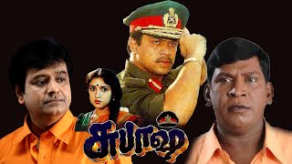 Subash  ArjunRevathi Vadivelu Vivek Maniavannan  Super Action Movie HD [upl. by Ziana]