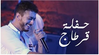 Saad Lamjarred  Carthage Concert SL Show  2016  سعد لمجرد  سهرة قرطاج [upl. by Chace]