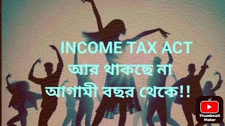 Income Tax Act comes to end from April2025 [upl. by Hindorff408]