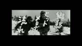 Abashiri Prison 1965 trailer [upl. by Gorton]