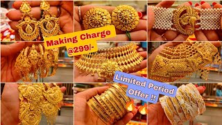 5 gram থেকে necklace chik kanbala chur under 1lakh gold design with pricenewgoldemporiumjewelle [upl. by Concepcion805]