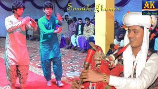 New Saraiki Song 2024 Zubair Been Wala Dhol Been AK production Gujrat [upl. by Atnwahs]