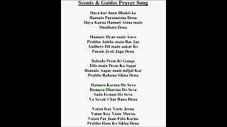 Bharat scout amp guide prayer song part3 [upl. by Dnalyag]