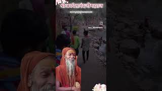 Yeh video gurudev ka hai yeh video 32 sekd ka hai jaigurudevnaamprabhuka [upl. by Ramin]