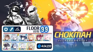 Blue ArchiveJP Chokmah Blue Armor Floor 99 No NYAkari amp Hinata [upl. by Vanhook]