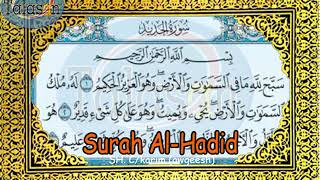 057 Surah AlHadid  Cabdikariim Aw Geesh  الشيخ عبد الكريم  سورة الحديد [upl. by Viveca]