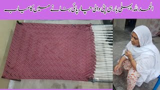 Patti Wali Charpai Bnane Ka Tariqa A Traditional Indian Bed  Cot Making By Shazia Khurram [upl. by Anomis]