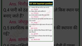 Cet 12th level online classes cetonlineclasses2024 cet12level cetrajasthangk cet2024 reet2025 [upl. by Aseela]