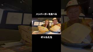 タイトなスケジュールの中で腹ごしらえする私たち🍔本編もみてね🆕 PLAlog vlog [upl. by Hanauq]