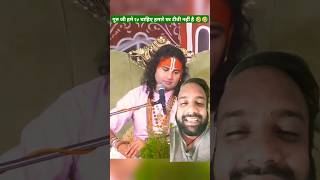 Guruji se sabse kimati chij mang rahi hai 😀😀comedy funny greenscreen subscribe 🖥️🖥️😄😄 [upl. by Phillada]