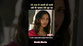 level cross south hindi dubbed  part3  shorts movie [upl. by Ravahs]