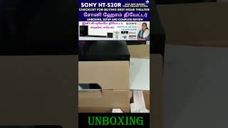 SONY HTS20R HOME THEATER SYSTEM youtubeshorts shorts viral subscribe trending like share [upl. by Grider]