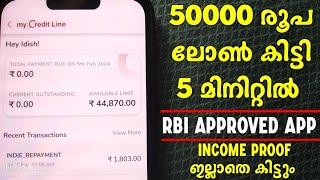 50000 കിട്ടി  New Instant Loan App 2024 Malayalam  Personal Loan Upto 5 Lakhs  Indie Loan App [upl. by Valenba]