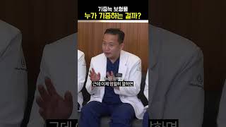 진짜로 기증늑 출처는 바로😱  어반성형외과 subscribe shorts 기증늑 코수술 [upl. by Deming658]