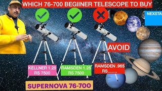 BUDGET 76700 TELESCOPE RS 65007500 amp WHICH 76700 TO AVOID  BARLOWMOON FILTER MOBILE ADAPTER [upl. by Matty]