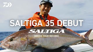 【SALTIGA 35】DEBUT 大型魚からの挑戦に応える 「真の強さ」 [upl. by Ermentrude478]