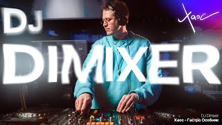 DJ DIMIXER x Гастро Особняк Хаос  DJ Live Mix [upl. by Halivah]