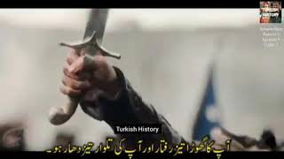 nizam e Alam Season 2 episode 1 trailer 1  nizam e Alam Season 2 episode 1 [upl. by Florri221]