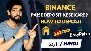 Binance main payment kaise kare  How to deposit money in binance [upl. by Leynad]