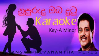 Nupurudu Oba Dutu Palamu Dine Karaoke Without Voice Asanka Priyamantha Peris Karoke [upl. by Liemaj]