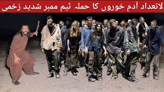 Real Zombie Attack  Horror Videos  Scary  Ghost Video  Woh Kya Raaz Hai  bhoot Video [upl. by Nimzay]