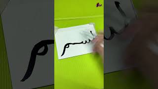 Easy and Beautiful Arabic Calligraphy  part139  C for Color cforcolor calligraphy [upl. by Madaras]