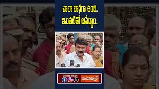 చాలా బాధగా ఉంది ఇంతటితో ఆపేద్దాం  BRS MLA Talasani Srinivas Yadav Comment  Manasarkar [upl. by Comethuauc]