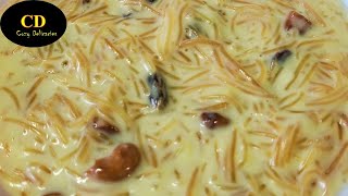 Semiya Custard Recipe  Vermicelli Custard Recipe  Semiya Payasam  sevai custard  Semia falooda [upl. by Anik231]