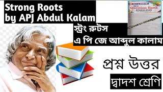 Class 12 english Strong Roots by APJ Abdul Kalam Textual mcq Answers grammar adwitiya [upl. by Hasty12]