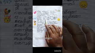 Ghilli  Kokkara Kokkarako Song  Lyrics  Tamil [upl. by Sekofski]