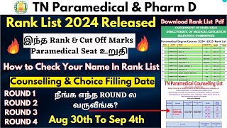 😍📢TN Rank List 2024 Released Paramedical Counselling 2024 Date How to check your name in Rank List [upl. by Kerrin]