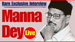 Manna Dey Rare Interview  Life story of Manna Dey  Manna Dey Song  Manna Dey Exclusive interview [upl. by Anirad]