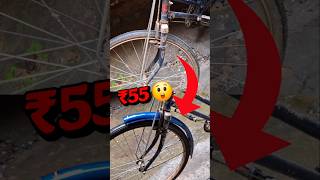 How to installation new mudguard shorts newpost newvideo minivlog [upl. by Hgielac]