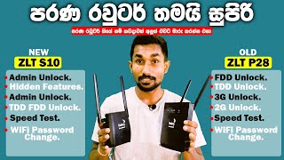 ZLT P28 vs ZLT S10 Router Review and Unlocking  Sanush Bro ThinkDifferent [upl. by Day]