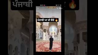 Diljit Dosanjh’s INSANE Mosque Fitting song diljit dosanjh shorts [upl. by Eimmij]