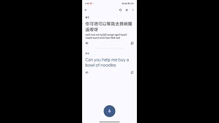 AndroidiPhone手機 如何使用Google翻譯代替Sayhi [upl. by Epolulot]