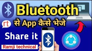 Bluetooth se app kaise bheje Dusre Mobile Mein  How To Send app by Bluetooth to laptop in hindi [upl. by Gardie]