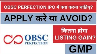 OBSC Perfection IPO✅OBSC Perfection IPO lattest news 🤑 OBSC Perfection IPO APPLY Or Avoid🔥OBSC IPO [upl. by Mlohsihc]