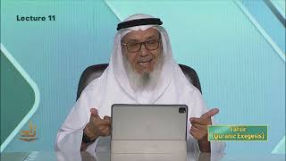 Tafsir  Semester 2  Lecture 11  Shaykh Dr Ahmad ibn Saifuddin  Zad Academy English [upl. by Nojram]