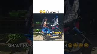 Girl calling 😂lift🤭😀💕 very funny vedio 😀 enjoy guys 🤭😁 like share and subscribe 😁 and comment😁 [upl. by Barnie412]