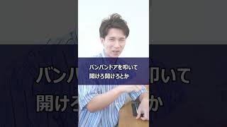 【あるある】常識のない人に注意しよう！感覚の違いによる人間関係の離れた方がいいサインとは？ [upl. by Jens]