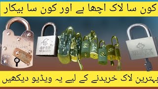 best smart lock best smart lock PakistanBehtarin lock kaun sa hai [upl. by Caldeira909]