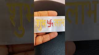 selenite plate shubhlabh carving positiveenergy india spritual [upl. by Anerul]