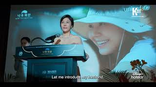 Red Swan 2024  Korean Drama  Official Trailer [upl. by Inoue301]