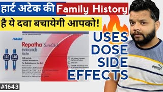 Evolocumab UsesPrecautions amp Side Effects In Hindi [upl. by Ario]