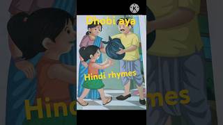 Dhobi ayahindi rhymes play school [upl. by Melvena]