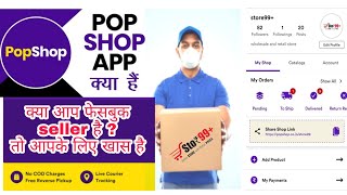 Popshop Free Shipping App  Free shipping amp Free COD all over India  Full Tutorial Hindi [upl. by Dennet]