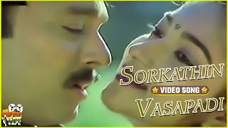 Sorkathin Vasapadi Video Song in Unnai Solli Kutramillai Movie  Karthik Sithara  Tamil Video Song [upl. by Bac66]